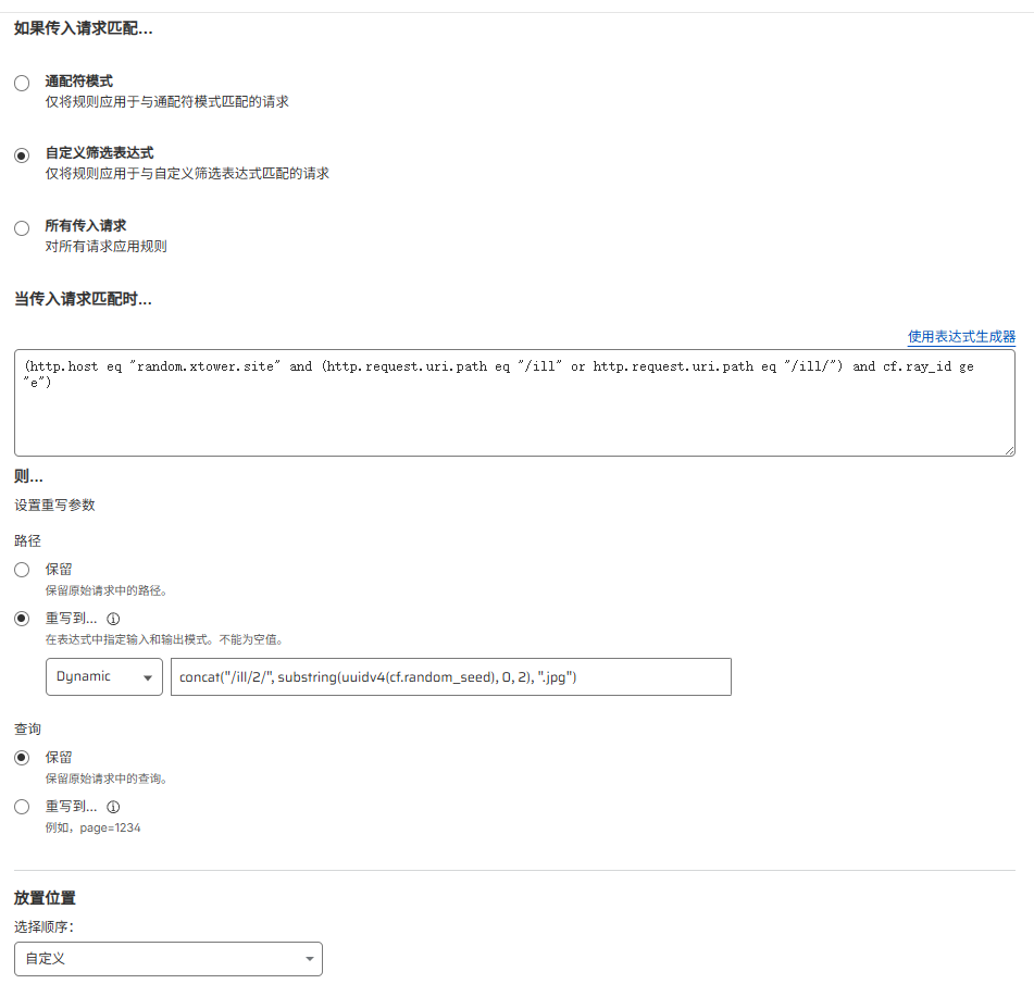 这是第二条